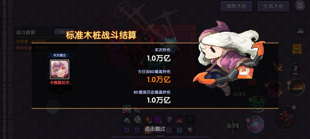 签到173天,终于出村了 2