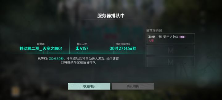 国产游戏没救了截图