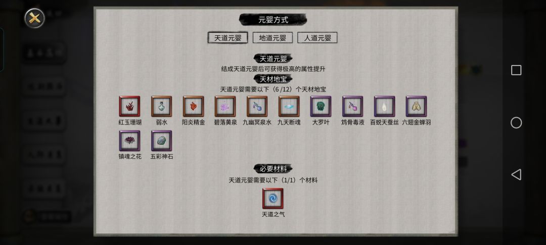 次级突破材料能不能指定掉落啊 1