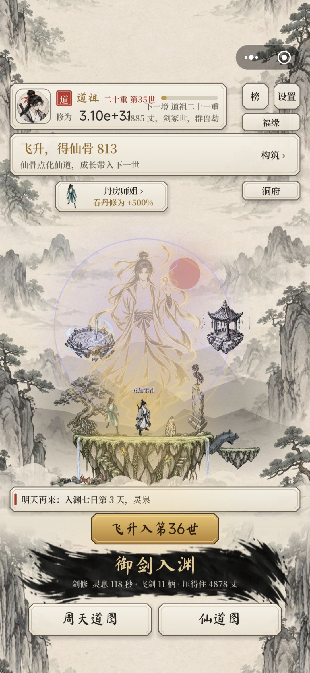 满了 1