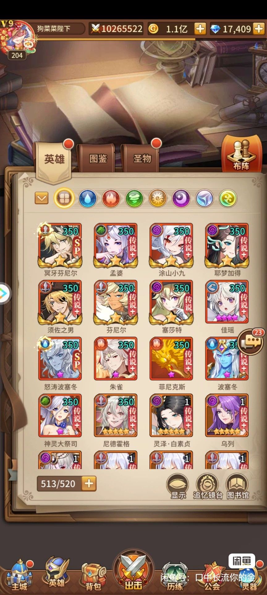 如图 3