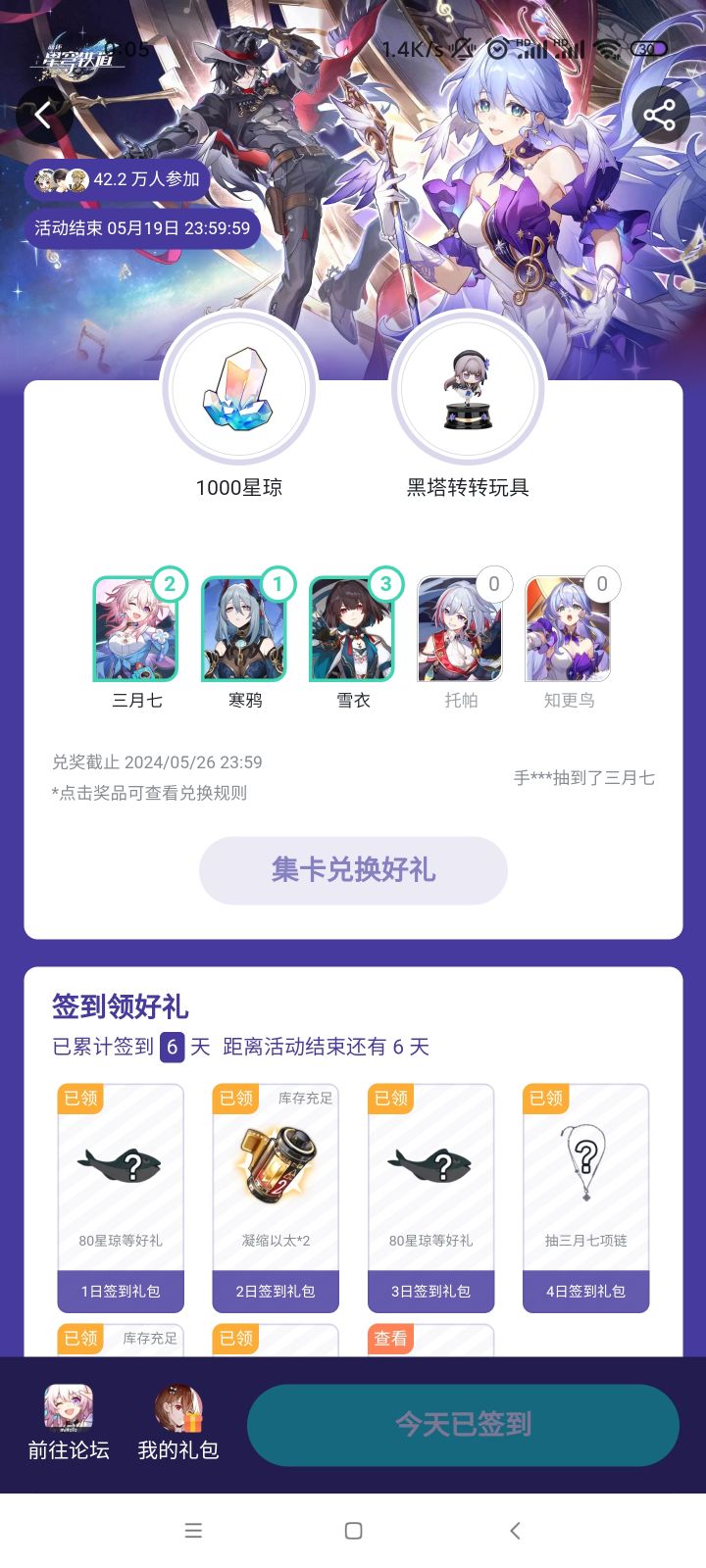 这。。截图