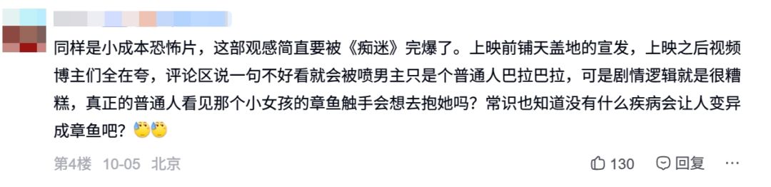 生化危机爆发夜是游改之光还是毁IP?! 4