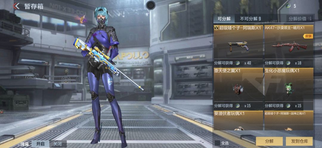 爆率有点高 2