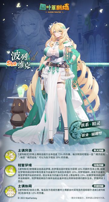 【新演员登记】波列维克