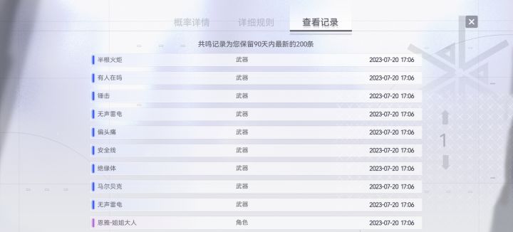 笑死我了截图