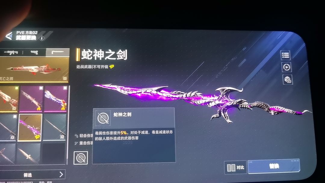 昨晚也当了一把托 2