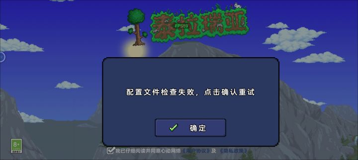 怎么回事?截图