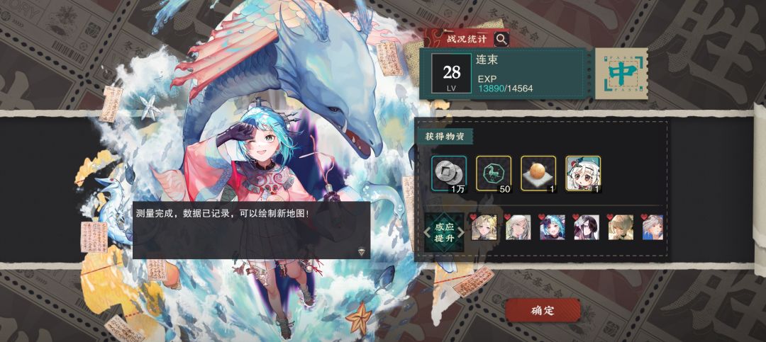 尽力把想拿到的超大份都打过了 2