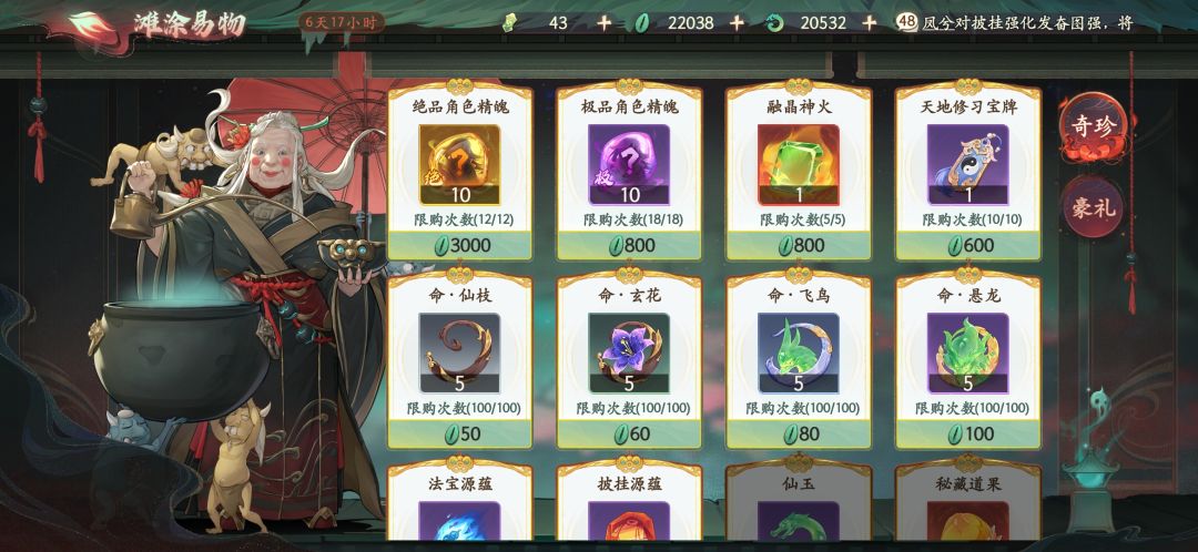 关于材料 1
