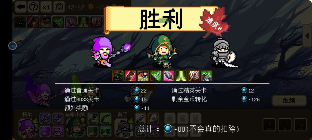 金融贷款流问题 2