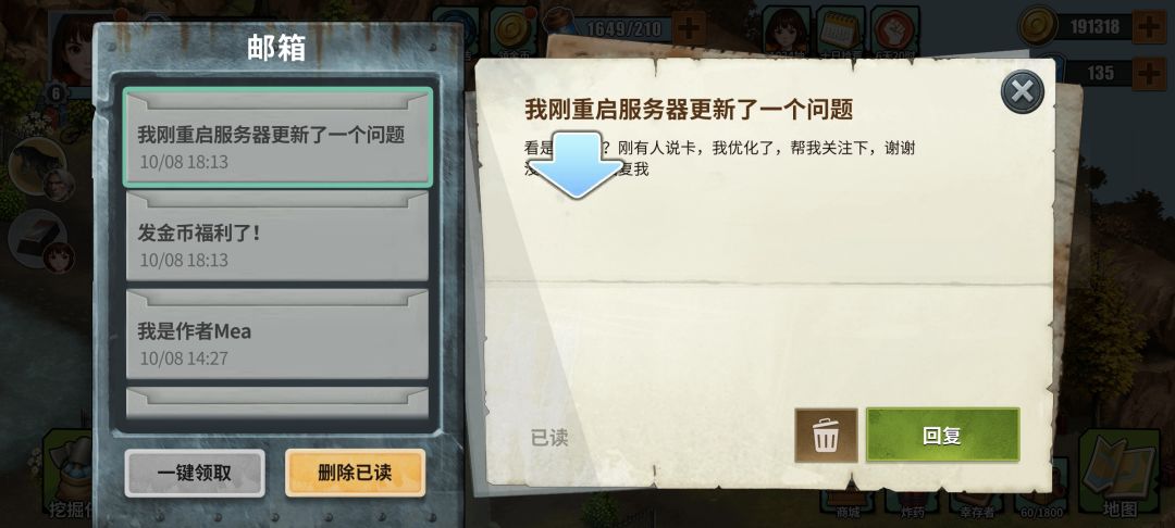 这游戏越玩觉得越眼熟 3