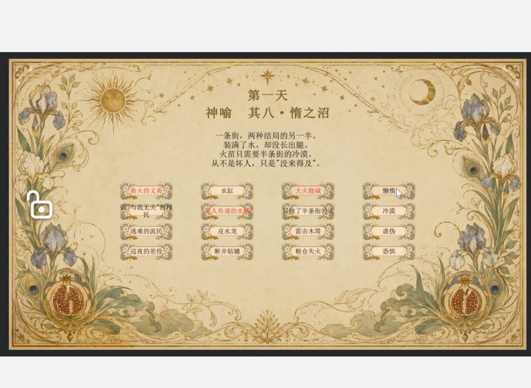 开发者日志03 2