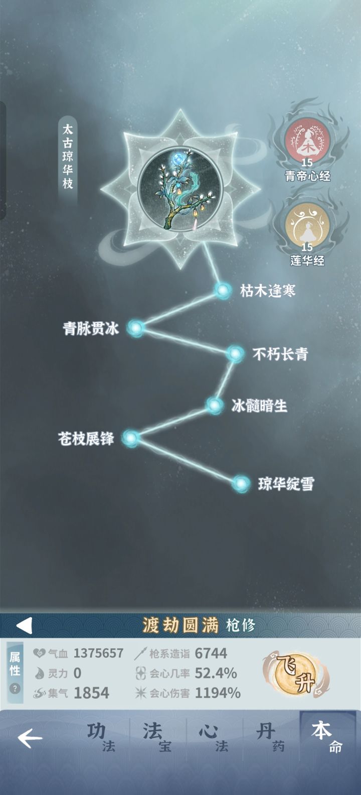 有没有好一点的推荐截图