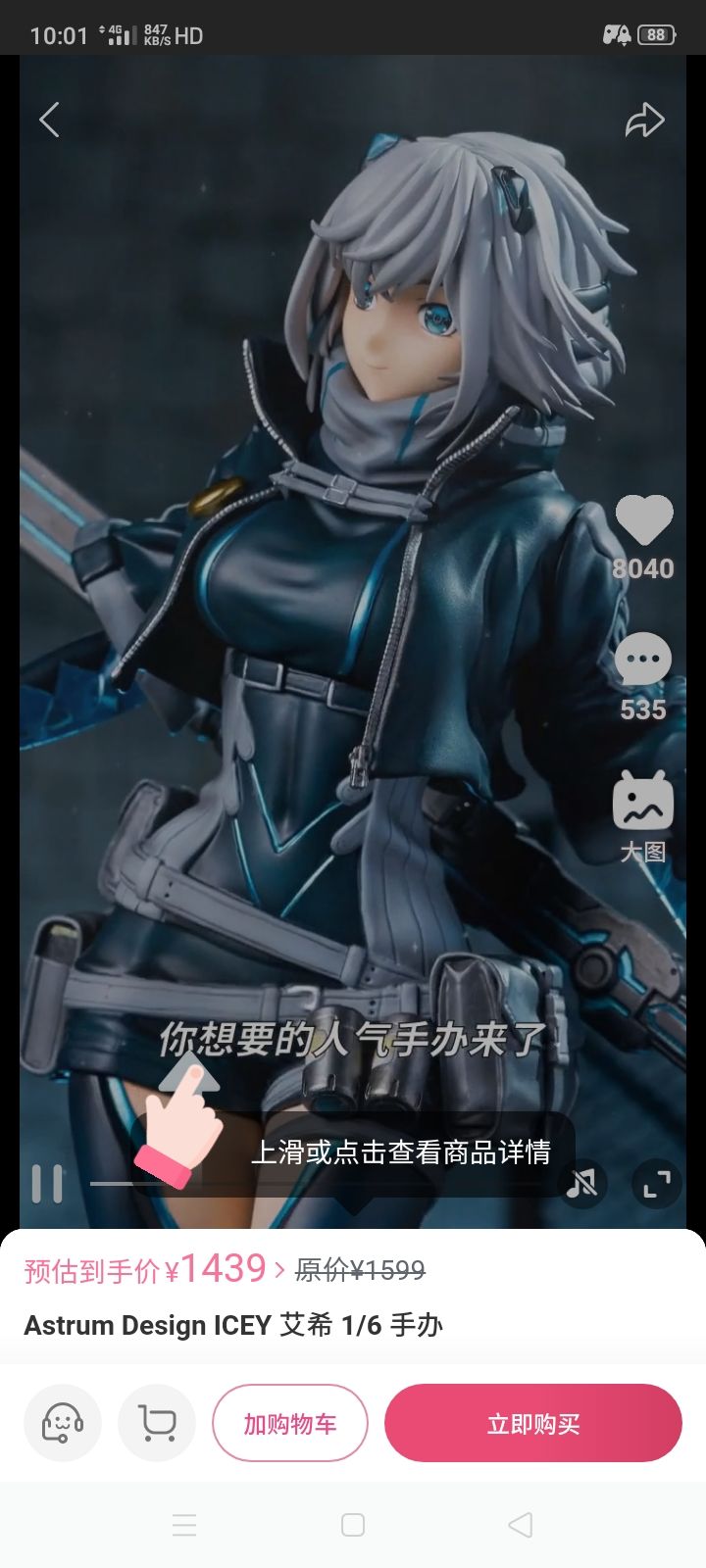 终于成功了 2