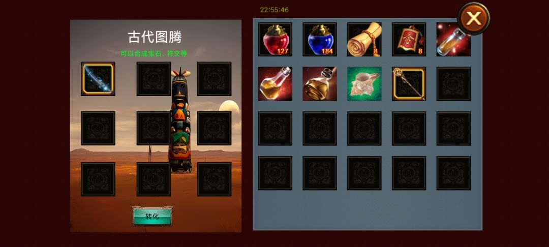 这是一款也找了很久的暗黑类型 2