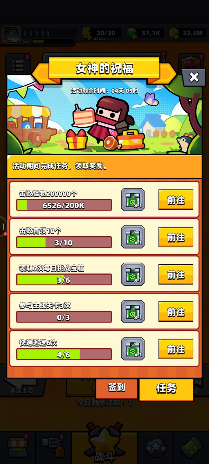 额，这配件真的苟啊截图