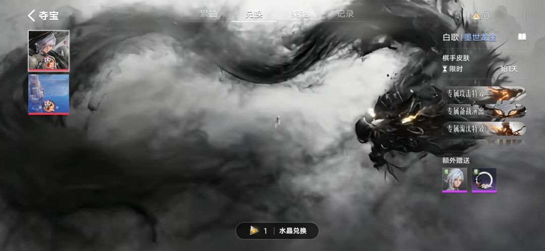 好像有点不对 1