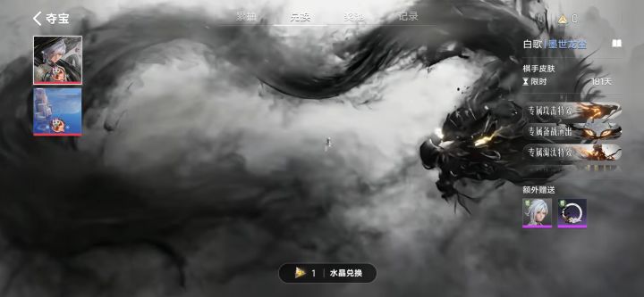 好像有点不对截图