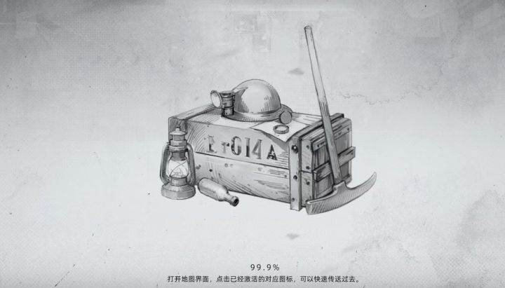 官方死了吗?等了一个半小时了还是进不去!截图