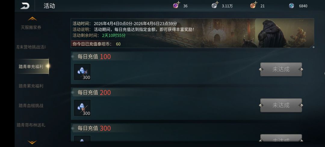 兄弟们注意了 2