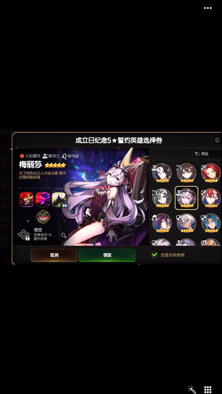 萌新截图