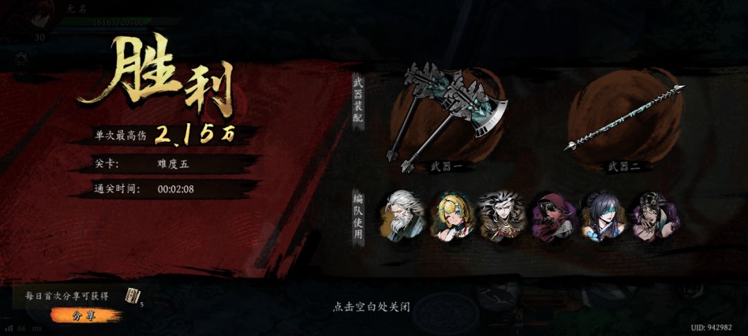 打卡!我的日常闯关! 1