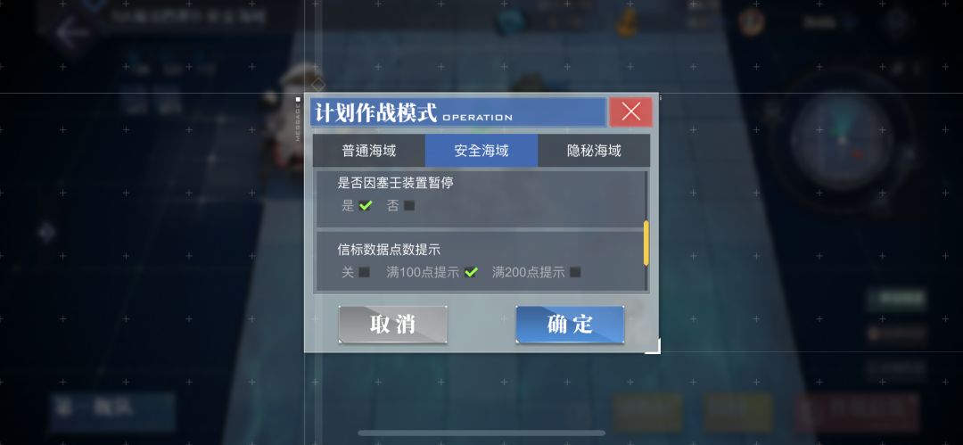 大佬们这样设置对吗 2