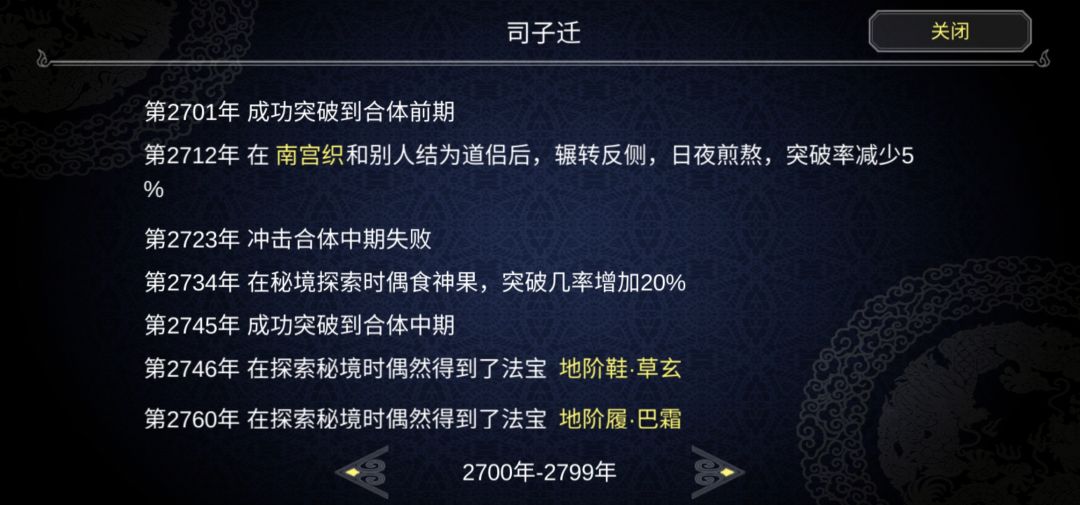 动态图片 8