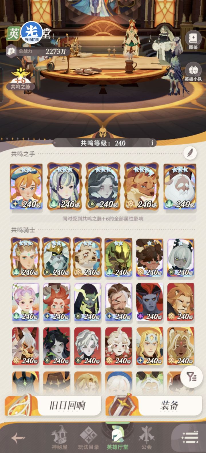 请教大佬们截图