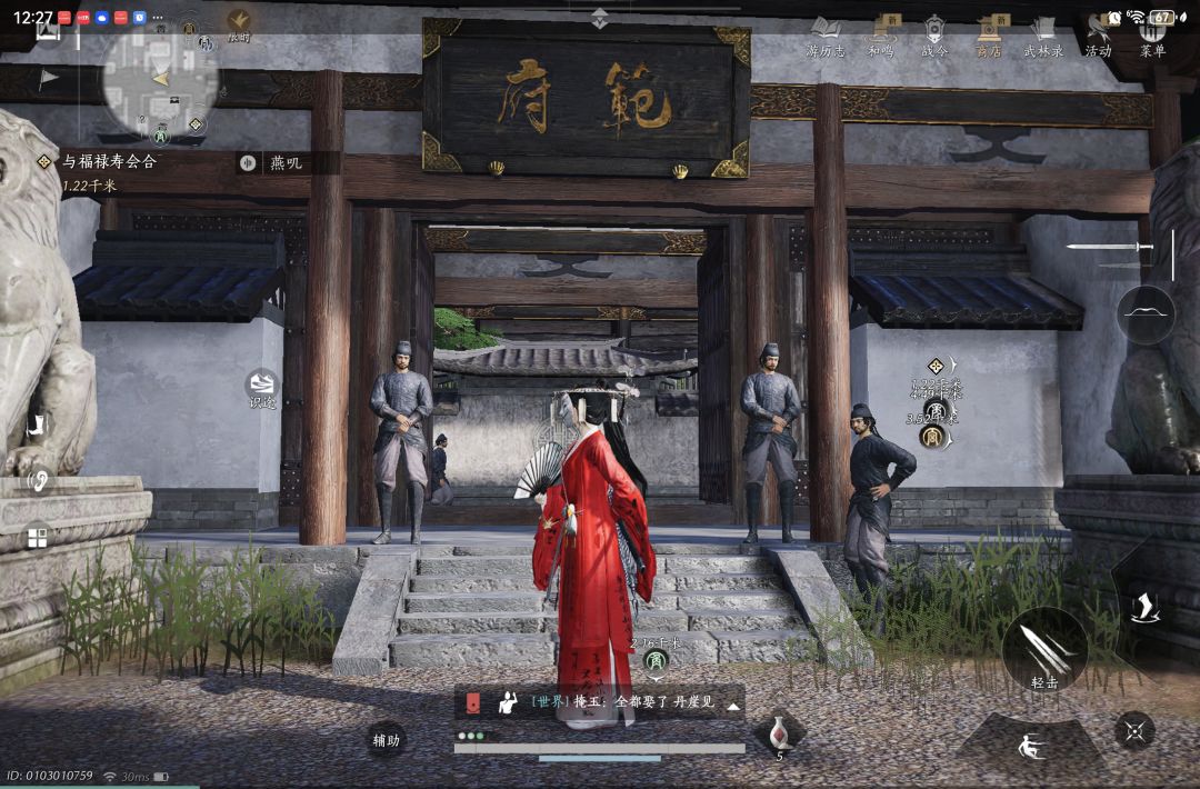 这两家有毒,有宝箱不让拿也不让偷 3