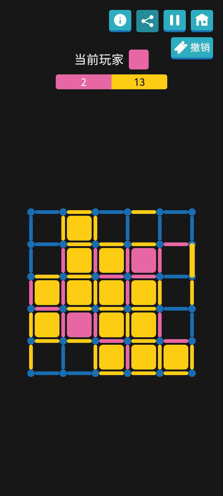 点格棋高光时刻!截图