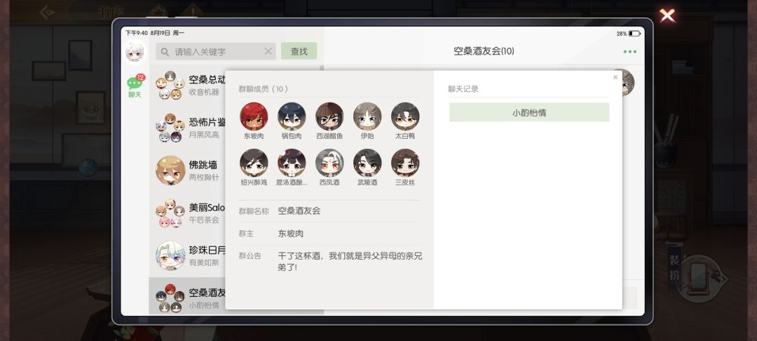 皮三思… 3