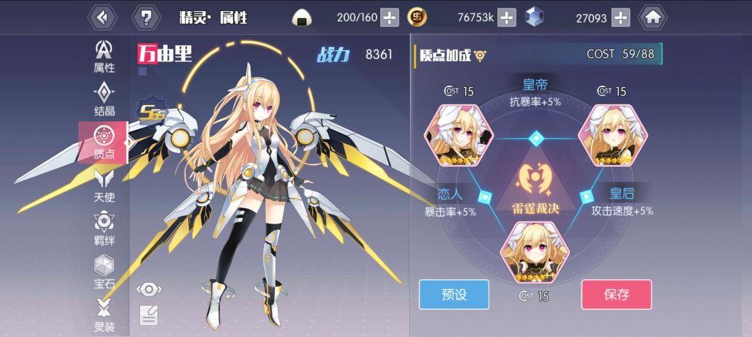 动态图片 5