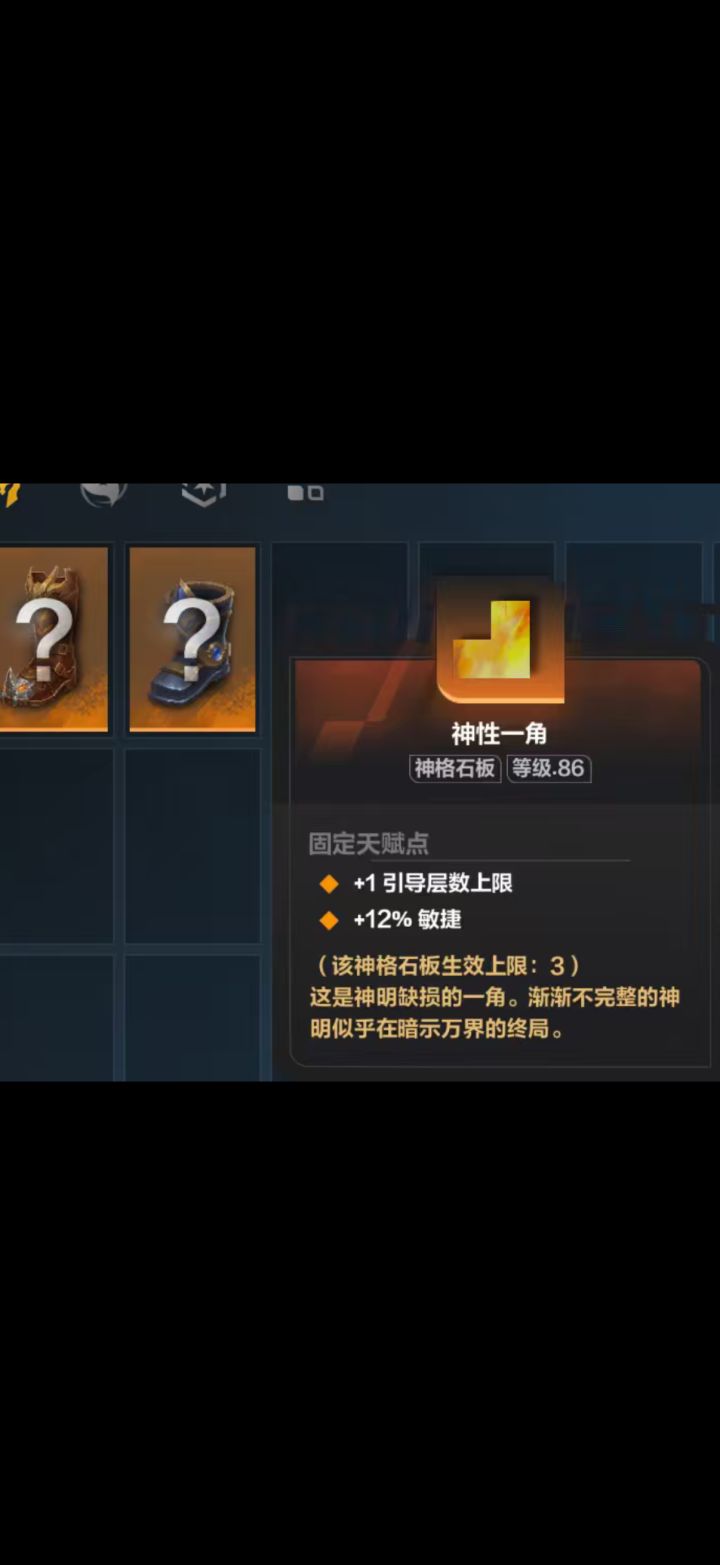 这个怎么样，能卖多少火，查不到价格[表情_叹气]截图