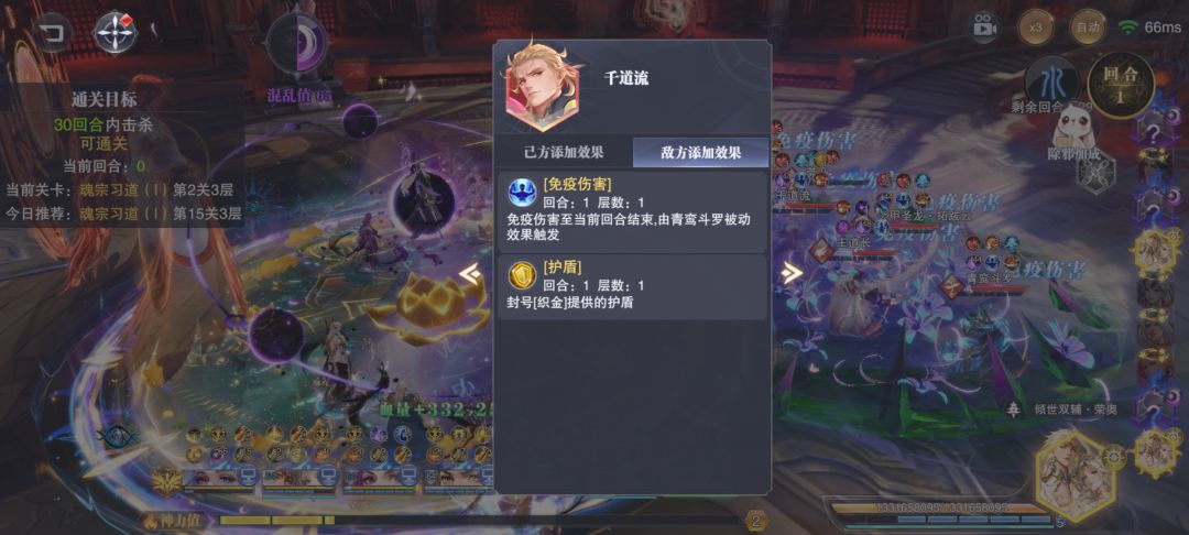 狗屎 1