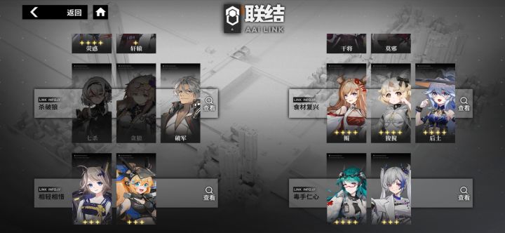 这些角色啥时候出截图