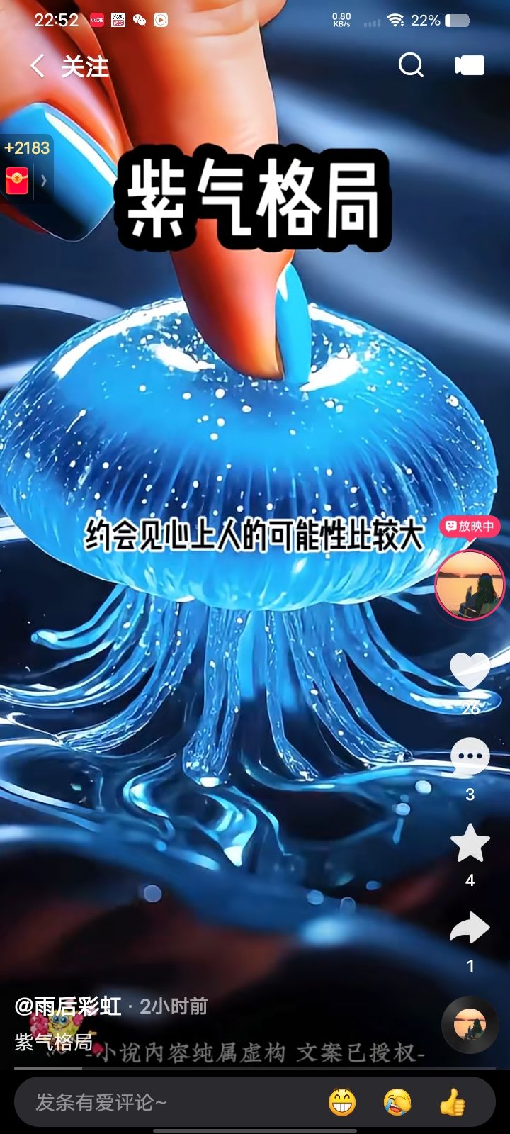 动态图片 4
