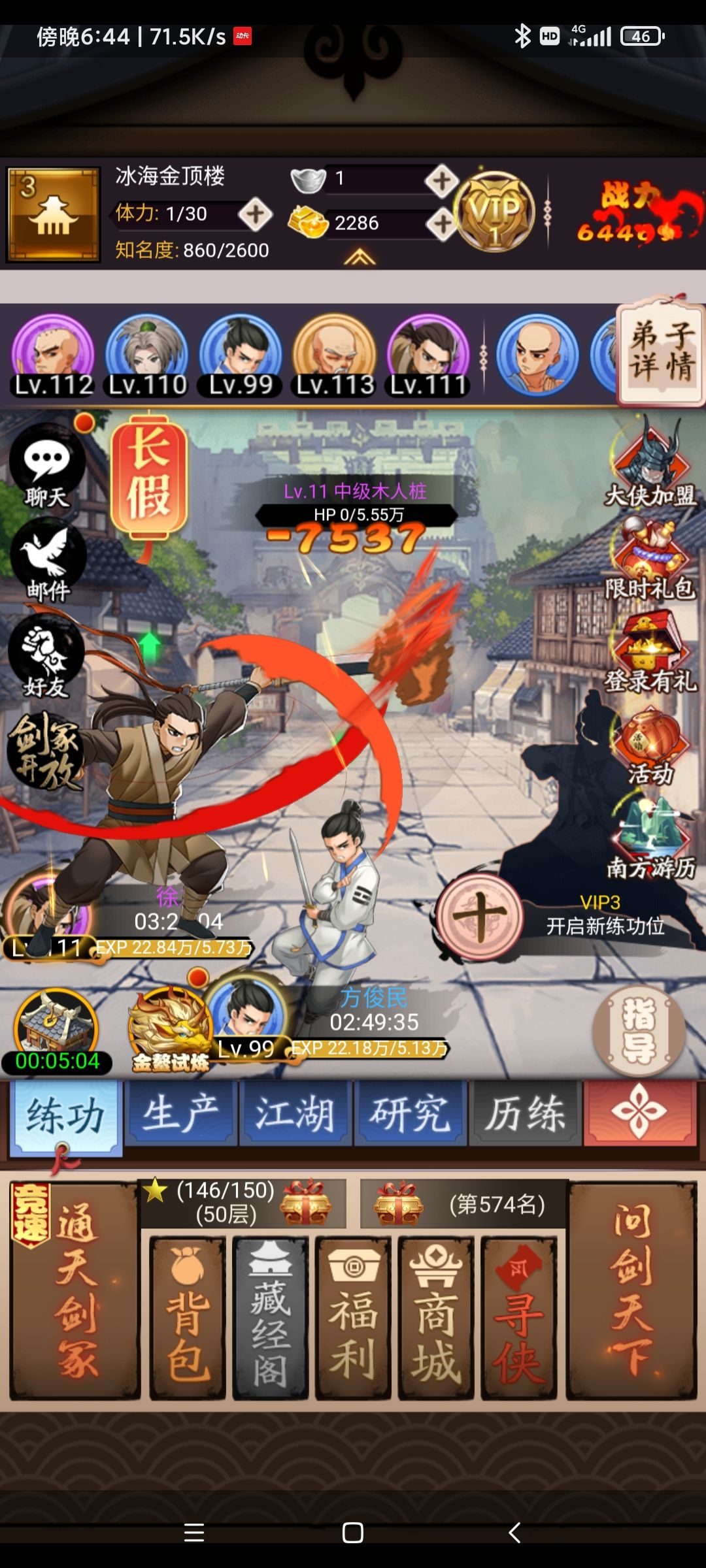 动态图片 3