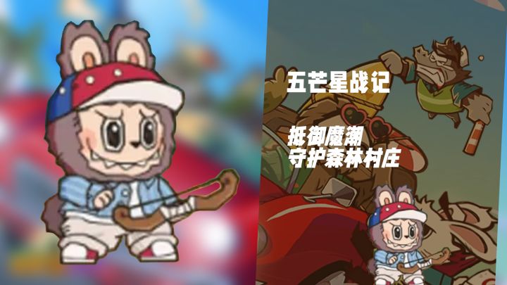 以弓箭为刃!《五芒星战记》力战森林异变之危局截图