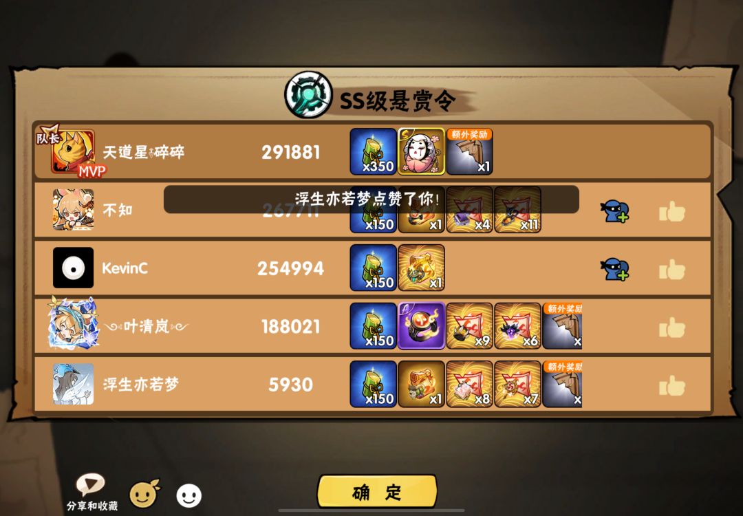 欧起来~ 3
