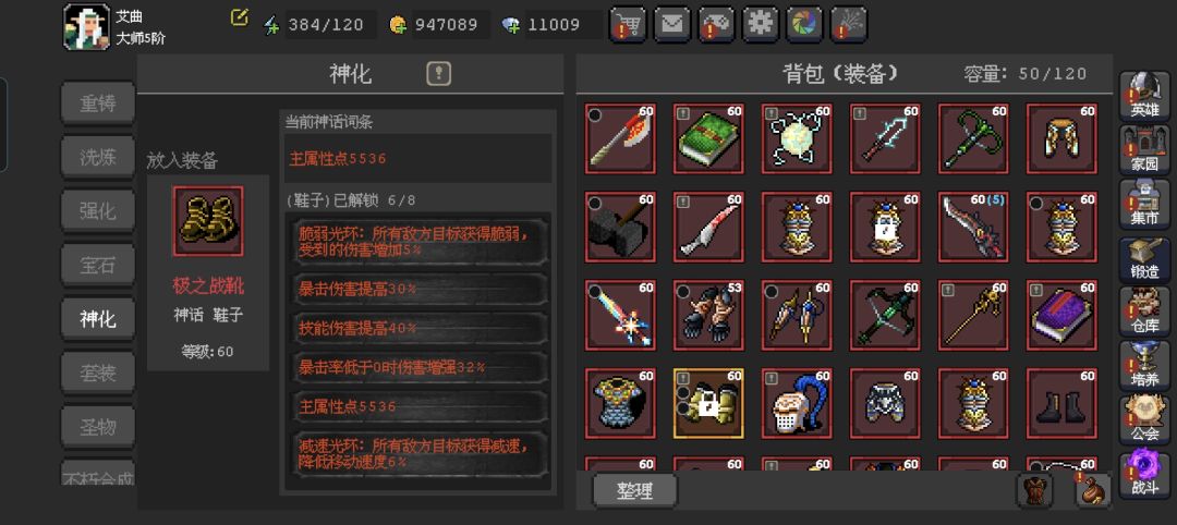 为什么每天看广告打孔和改神话没了。 2