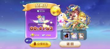 新多人神宠阿尔忒弥斯体验