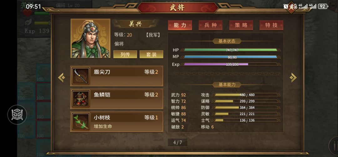 bug反馈 1