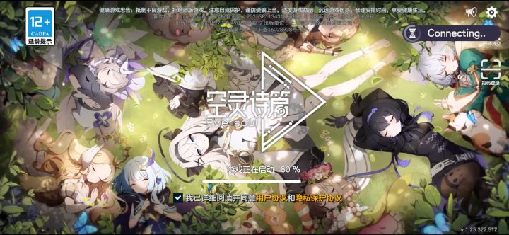 这又咋的了截图