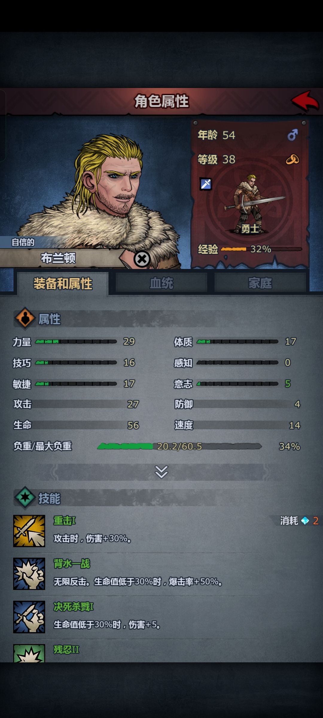 怎么办啊 5