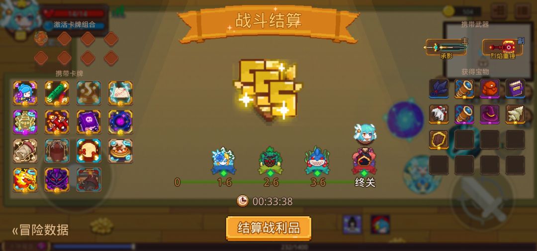 打卡!我的猎魔之路! 1