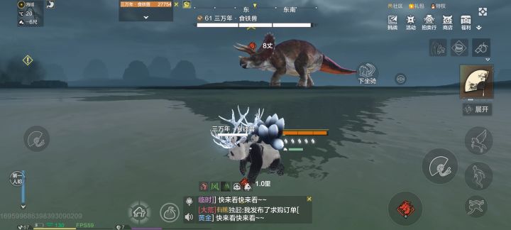 牛的！截图