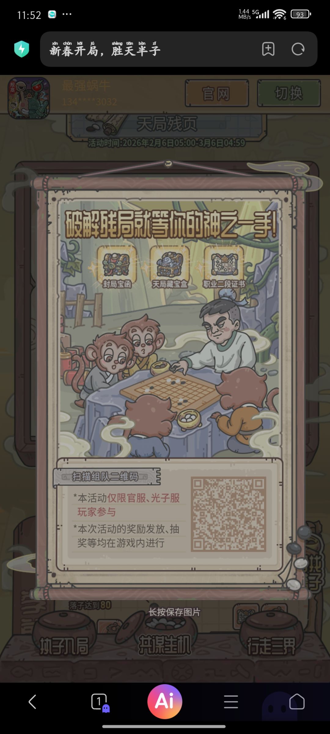 寻找零氪 1