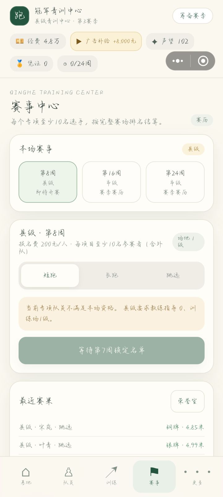 到底是哪里不满足要求啊截图